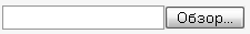 HTML input upload control